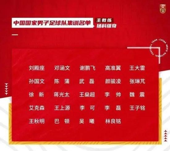 在今年夏天，切尔西实际上问价了米兰门将迈尼昂，但是遭到米兰的明确拒绝，米兰表示：“我们不需要出售迈尼昂，对于我们来说，他价值超过1亿欧。